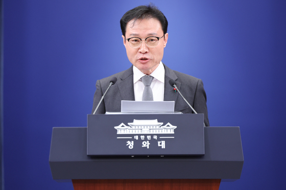 대통령실, 기획예산처 장관 등 인선 발표