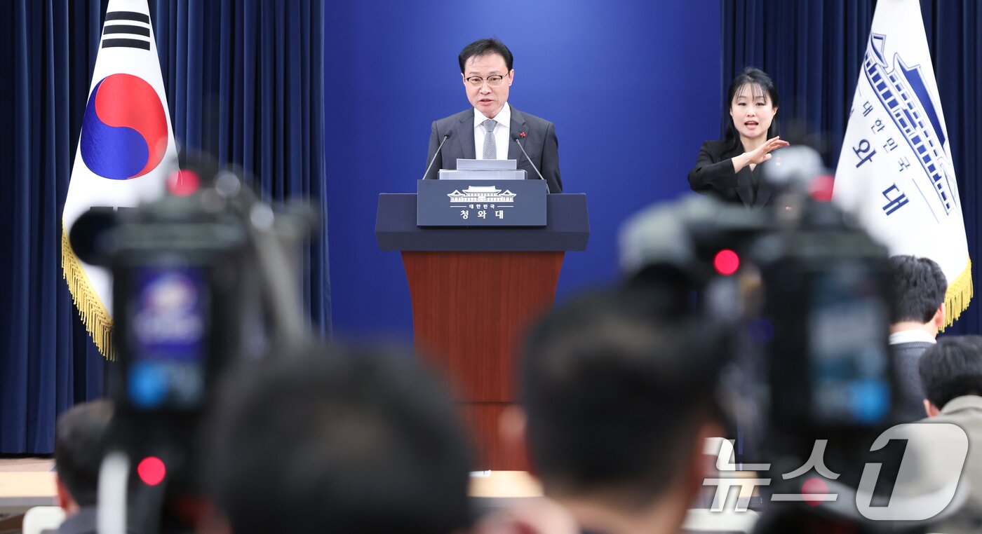 본문 이미지 - 이규연 홍보소통수석이 28일 청와대 춘추관에서 기획예산처 장관 등 인선 관련 발표를 하고 있다. 2025.12.28/뉴스1 ⓒ News1 허경 기자