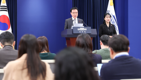 대통령실, 기획예산처 장관 등 인선 발표