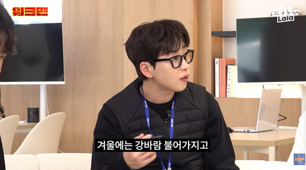 딘딘 "연예인들 한강 뷰 아파트 사는 이유? '나혼산' 나오려고"