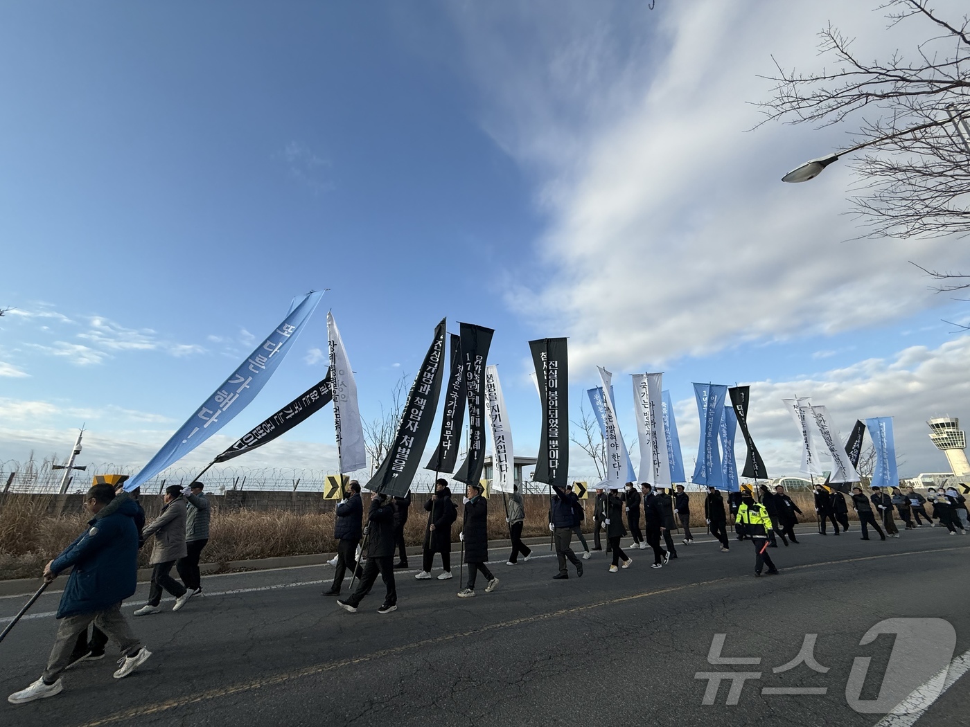 (무안=뉴스1) 김태성 기자 = 12·29 여객기 참사 1주기를 하루 앞둔 28일 오후 참사 유가족들과 시민들이 무안국제공항 외곽도로에서 로컬라이저까지 희생자를 추모하고 진상규명을 …