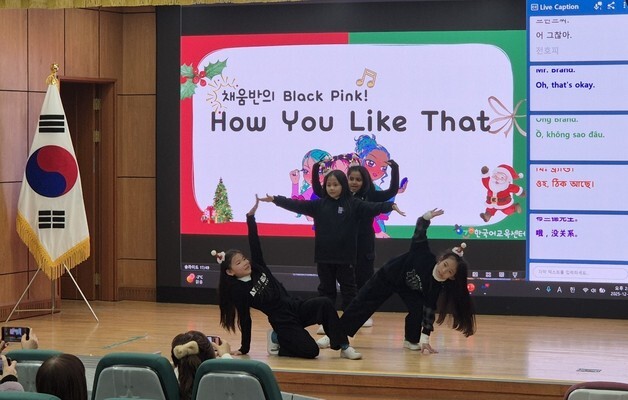 9개국 학생들의 좌충우돌 한국어 성장기…대구교육청 '말꽃발표회' 개최