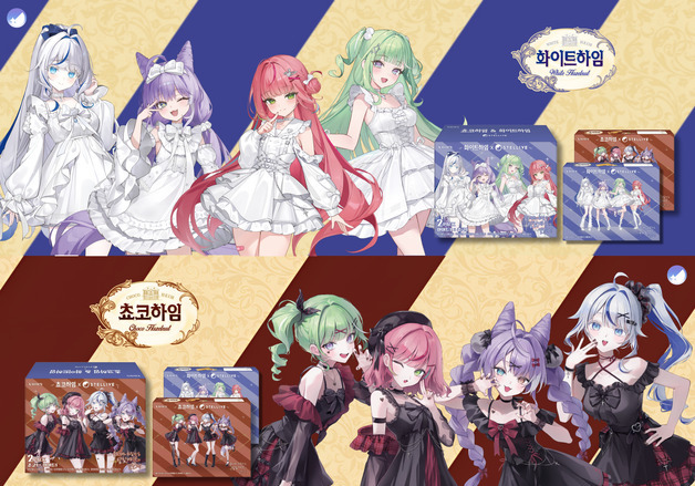 롯데마트·슈퍼, 31일 '크라운 하임X스텔라이브' 업계 단독 출시