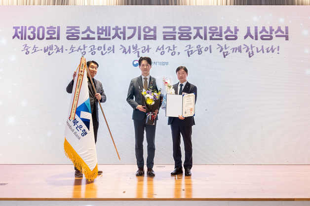 전북은행, '상생금융'으로 지역 경제 버팀목 되다