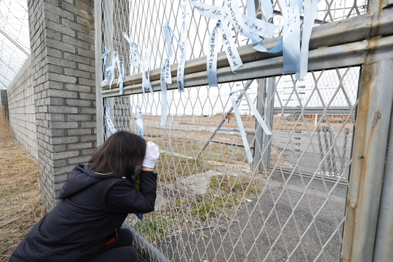 민변 광주전남지부 "항철위, 여객기 참사 철저히 조사해야"