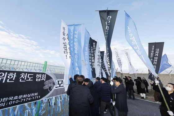 참사현장 만장 세우는 유가족