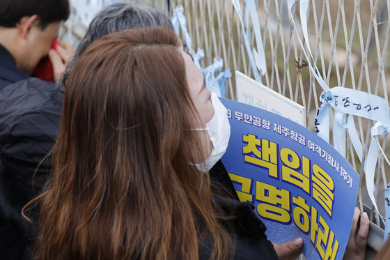 참사현장까지 유가족 만장행렬