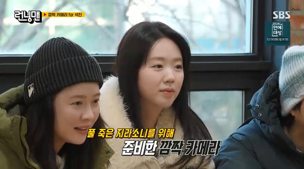 지석진, 전원 아웃 도전 미션서 '촉' 발동…깜짝 카메라 알아채며 최종 승리