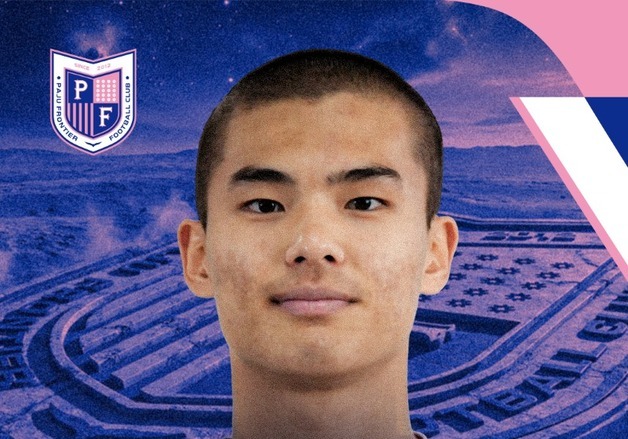 K리그2 입성 앞둔 파주, '스페인 유학파' 윙어 박수빈 영입