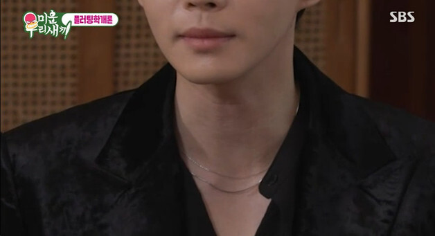 무진성 "물 마시며 목젖 보이게"·이관희 "귀에 대고 이야기"…플러팅 어떻게