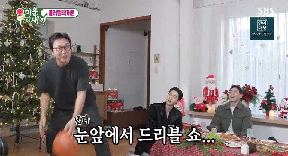 본문 이미지 - '미우새' 방송 캡처