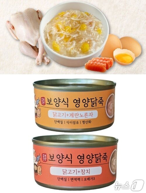 본문 이미지 - 묘한보약 제품(오엠코리아 제공) ⓒ 뉴스1