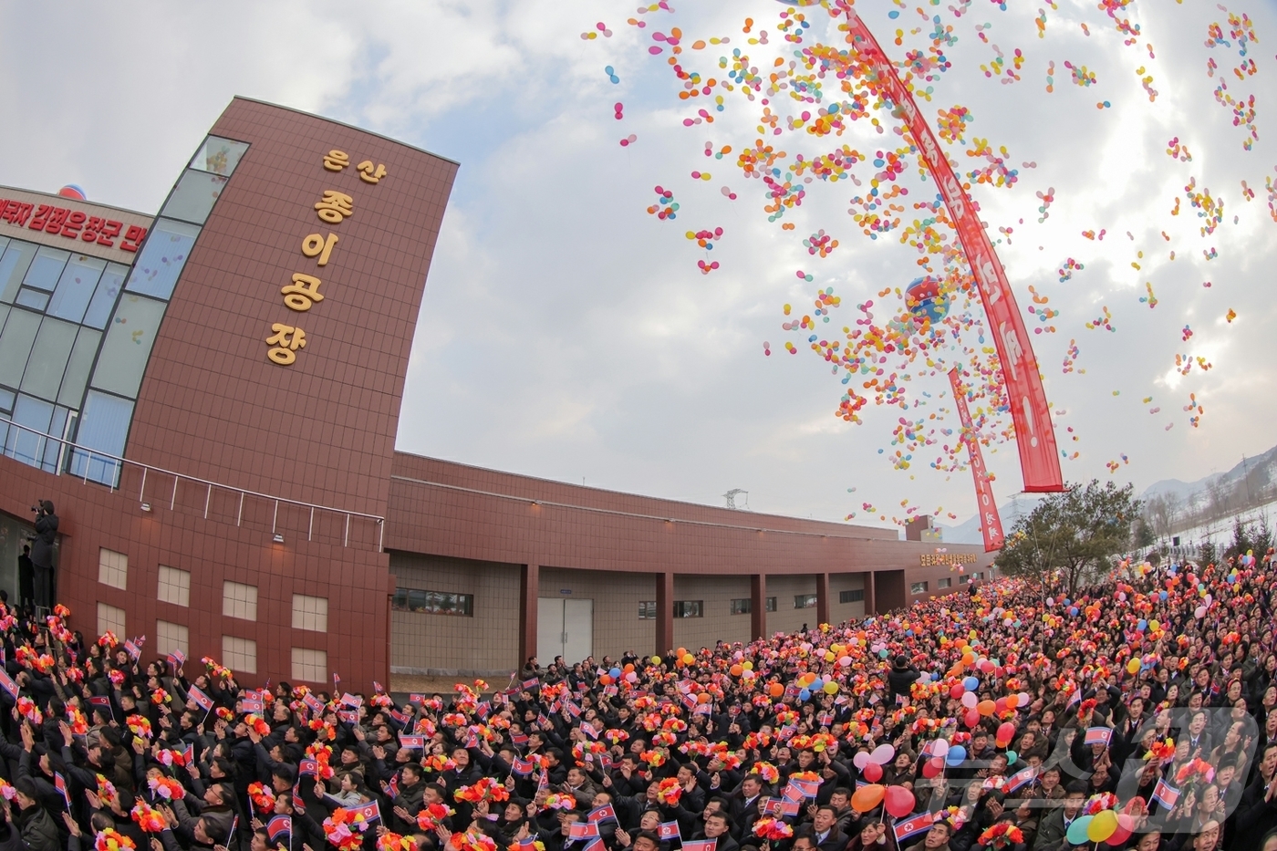 (평양 노동신문=뉴스1) = 북한 노동당 기관지 노동신문은 29일 김정은 북한 노동당 총비서가 전날 평안남도 은산군에 건설된 종이공장 준공식에 참석했다고 보도했다. 리일환 당 비서 …