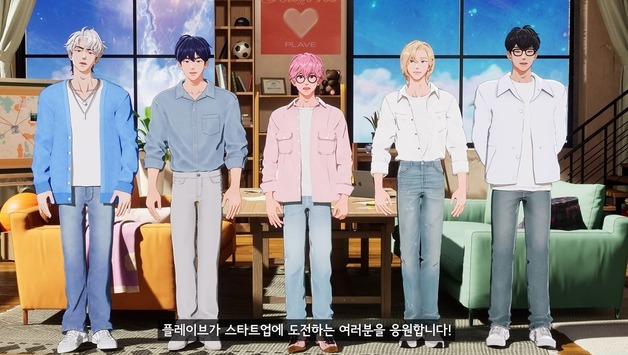 서울시, 버추얼 아이돌 '플레이브'와 청년창업 응원