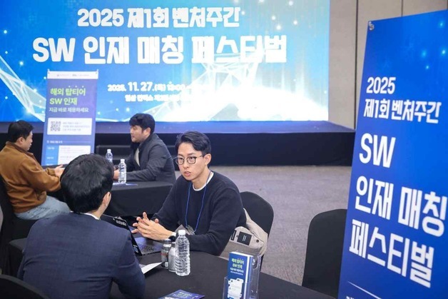 벤처기업협회, 2025년 3587명 채용연계…전년대비 78%↑