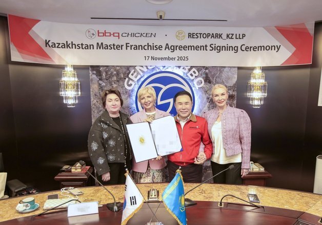 BBQ, 카자흐스탄 마스터프랜차이즈 체결…중앙아시아 첫 진출