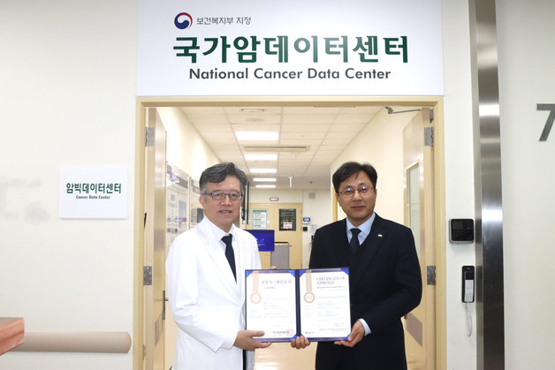 국립암센터, 국내 의료기관 최초 AI 국제표준 인증 획득