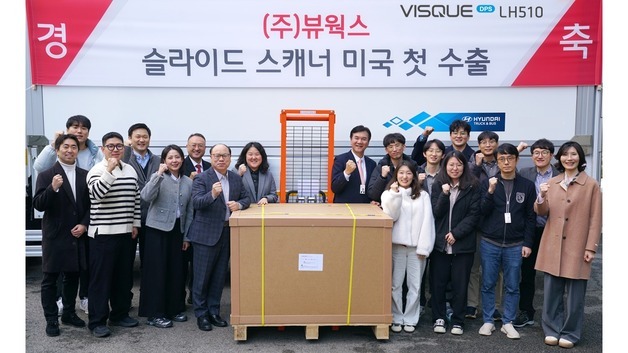 뷰웍스, 슬라이드 스캐너 '비스큐 DPS' 미국 첫 수출 성과