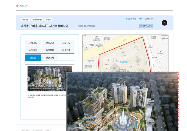 서울 도시계획정보 한눈에…조감도·고시 추가해 시민편의 강화