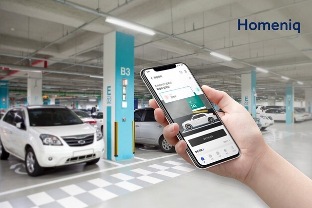 삼성물산 홈닉, 주차관제 기업과 MOU 체결…홈닉에서 통합 연동