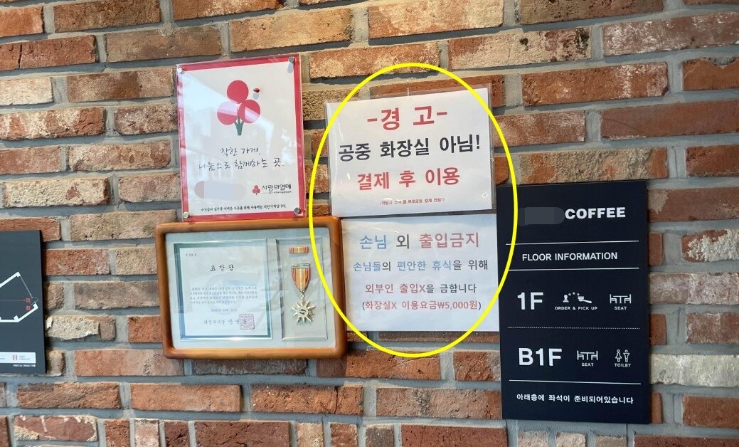 본문 이미지 - (온라인 커뮤니티 갈무리)