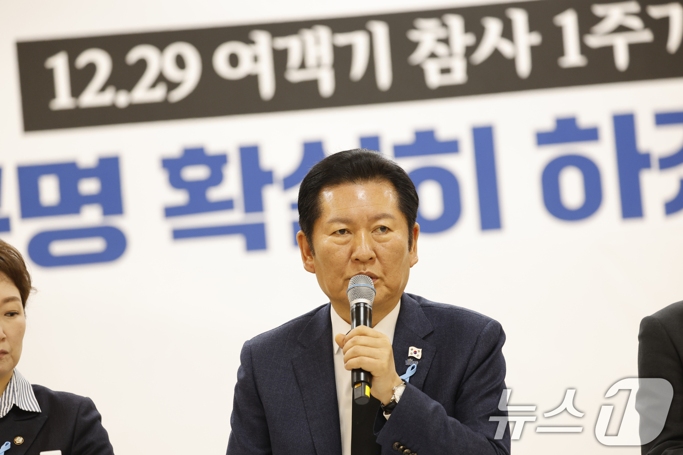 (무안=뉴스1) 김태성 기자 = 정청래 더불어민주당 대표가 29일 오전 전남 무안군 승달문화예술회관에서 열린 현장 최고위원회의에서 모두 발언을 하고 있다. 2025.12.29/뉴스 …