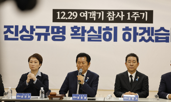 무안서  발언하는 정청래 대표