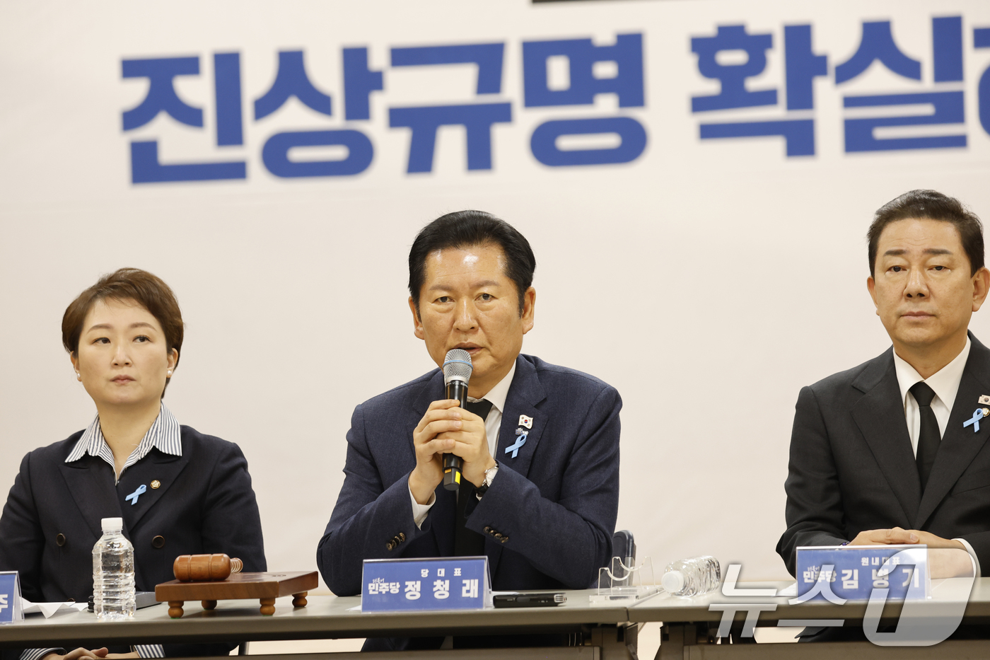 (무안=뉴스1) 김태성 기자 = 정청래 더불어민주당 대표가 29일 오전 전남 무안군 승달문화예술회관에서 열린 현장 최고위원회의에서 모두 발언을 하고 있다. 2025.12.29/뉴스 …