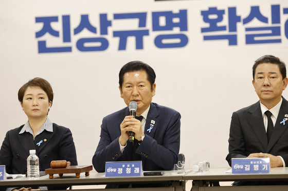 與 "통일교 특검에 신천지도 반드시 포함…정교유착 끊어내야"