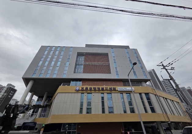 군산시 조촌동 행정복지센터 신청사 완공…오늘부터 업무 시작