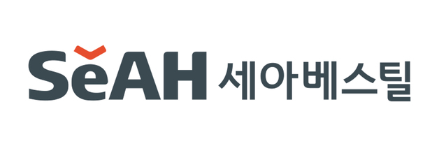 세아베스틸, 철강업계 최초 '폐기물 매립 제로' 플래티넘 인증