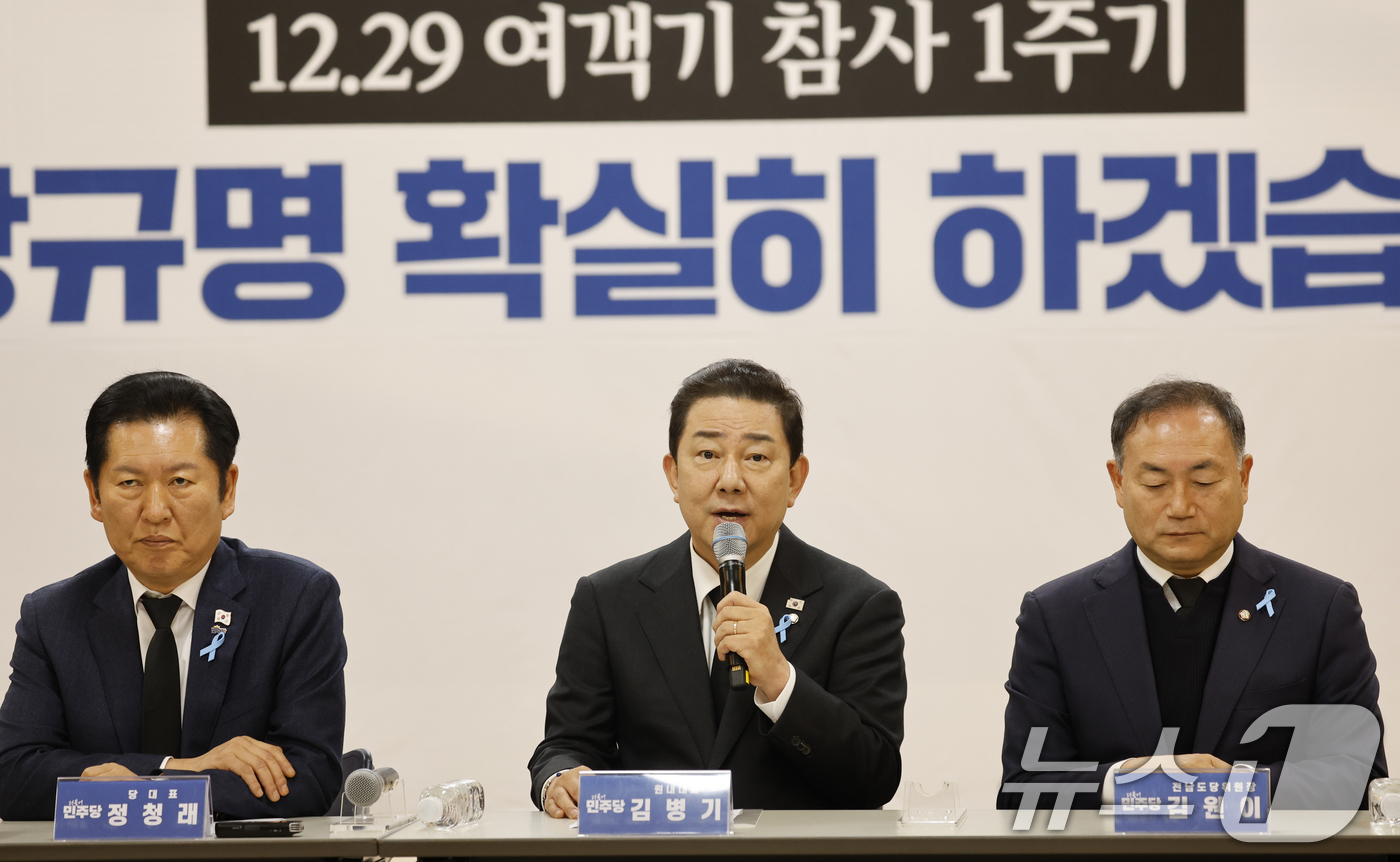 (무안=뉴스1) 김태성 기자 = 김병기 더불어민주당 원내대표가 29일 전남 무안군 승달문화예술회관에서 열린 현장 최고위원회의에서 모두 발언을 하고 있다. 2025.12.29/뉴스1 …