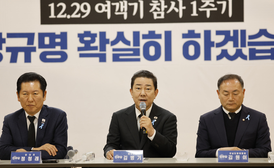 무안서 모두발언하는 김병기 원내대표