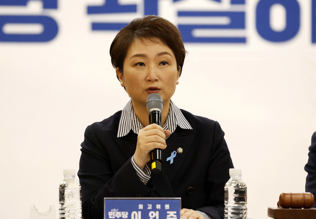 현장최고위 모두발언하는 이언주 최고위원