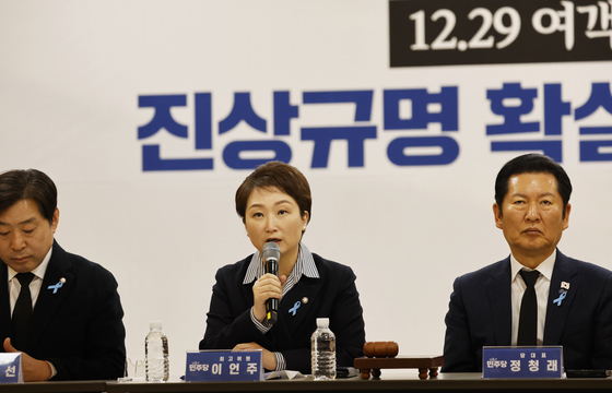 무안서 모두발언하는 이언주 최고위원