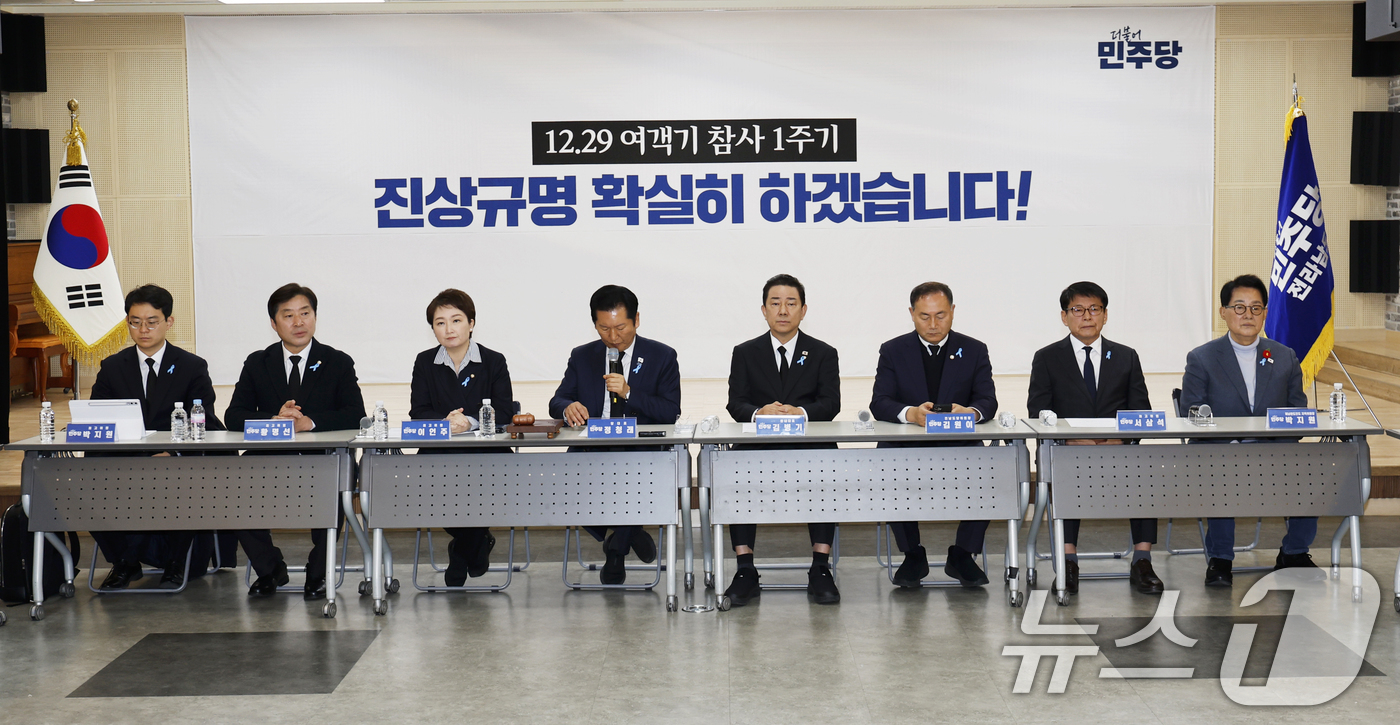 (광주=뉴스1) 김태성 기자 = 29일 오전 더불어민주당 광주 현장 최고위원회의가 전남 무안군 승달문화예술회관에서 열리고 있다. 2025.12.29/뉴스1