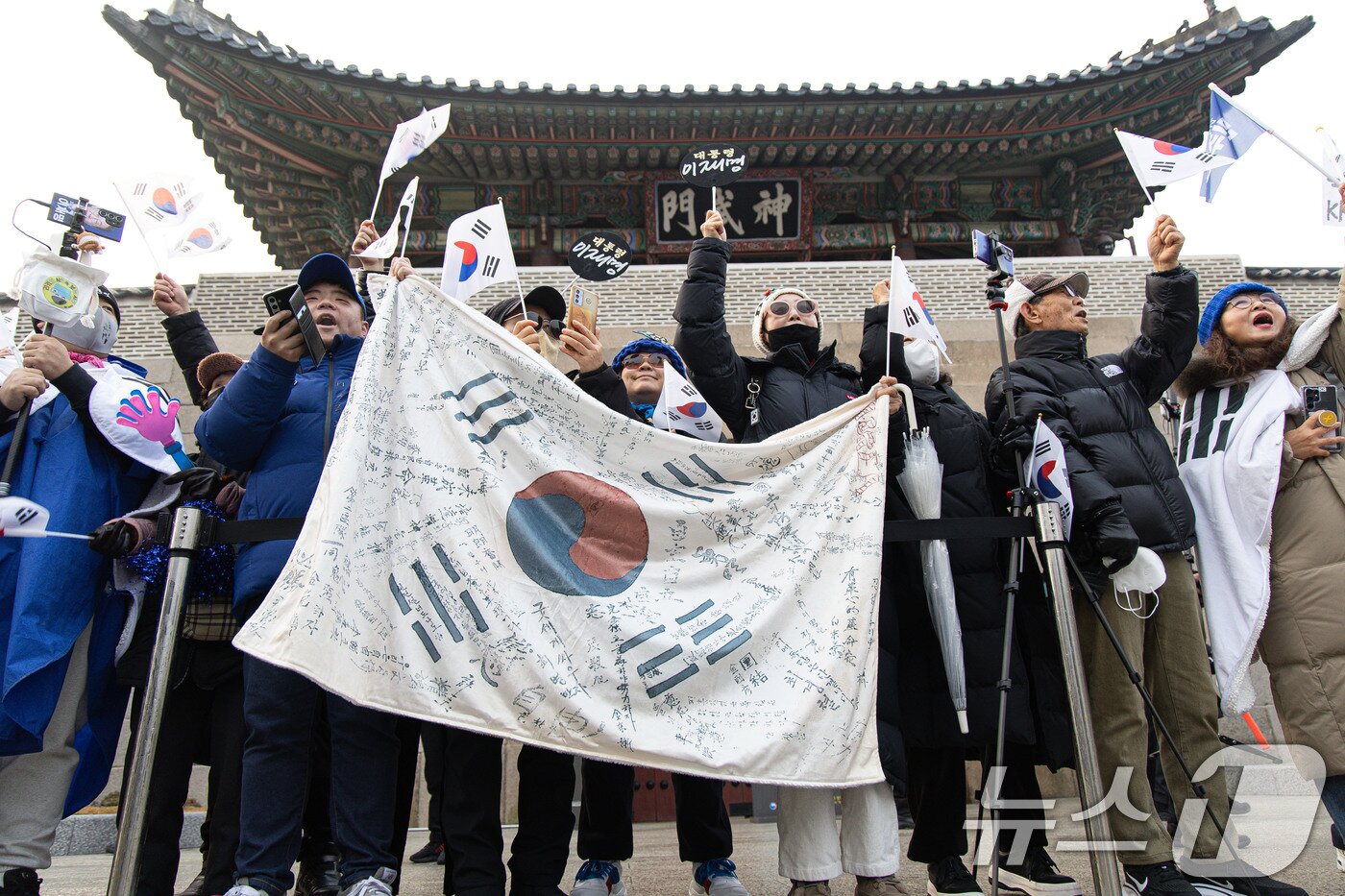 본문 이미지 - 이재명 대통령 지지자들이 29일 청와대 앞에서 이 대통령 첫 출근을 응원하고 있다. 이 대통령은 이날부터 청와대에서 집무를 시작한다. 2025.12.29/뉴스1 ⓒ News1 이재명 기자
