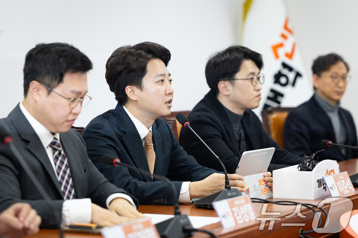 (서울=뉴스1) 유승관 기자 = 이준석 개혁신당 대표가 29일 서울 여의도 국회에서 열린 최고위원회의에서 모두 발언을 하고 있다. 2025.12.29/뉴스1