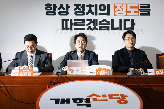 최고위 발언하는 이준석 대표