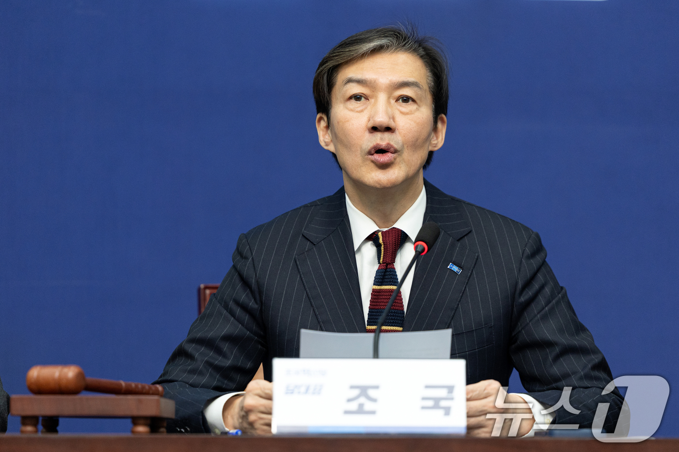 (서울=뉴스1) 이승배 기자 = 조국 조국혁신당 대표가 29일 서울 여의도 국회에서 열린 최고위원회의에서 모두발언하고 있다. 2025.12.29/뉴스1