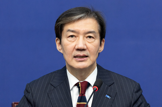 모두발언하는 조국 대표