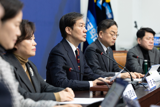 조국혁신당 최고위