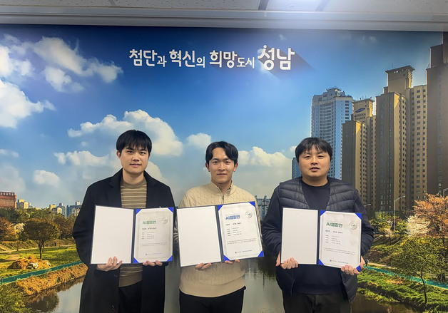 '인공지능 챔피언 주무관'이 있다?…디지털 행정 혁신 성남시