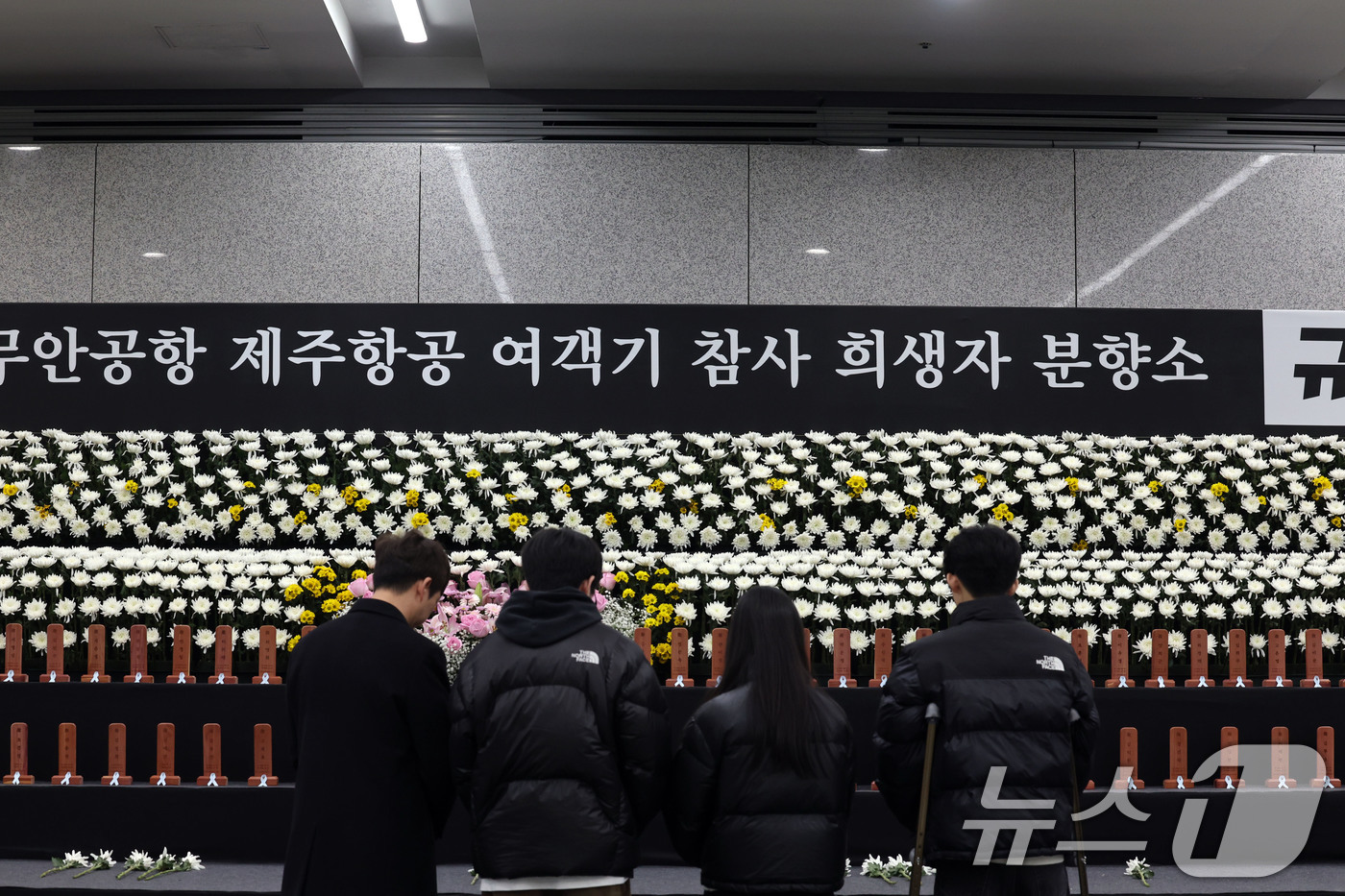 (무안=뉴스1) 박지현 기자 = 12·29여객기참사 1주기인 29일 전남 무안국제공항 1층에 마련된 시민분향소에서 추목객들이 희생자들을 추모하고 있다.  2025.12.29/뉴스1 …