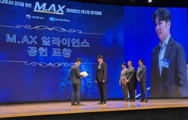 에이딘로보틱스 대표, 제조 AX 얼라이언스 산업부 장관 표창