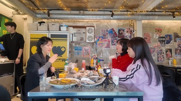 "스치면 임신하는 몸" 장윤정 고백…의사도 말린 '고 가임력' 뭐길래