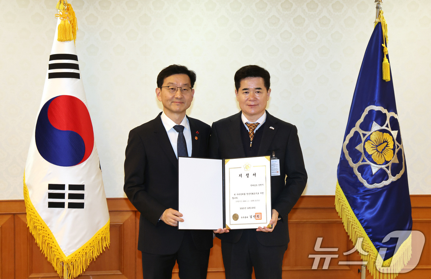 (서울=뉴스1) 임세영 기자 = 윤창렬 국무조정실장(왼쪽)이 29일 오전 서울 종로구 정부서울청사에서 열린 청년친화도시 지정식에서 정광현 순천시 부시장에게 지정서를 수여 후 기념촬 …