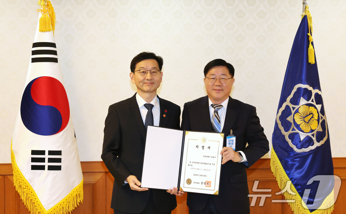 (서울=뉴스1) 임세영 기자 = 윤창렬 국무조정실장(왼쪽)이 29일 오전 서울 종로구 정부서울청사에서 열린 청년친화도시 지정식에서 김희갑 성동구 부구청장에게 지정서를 수여 후 기념 …