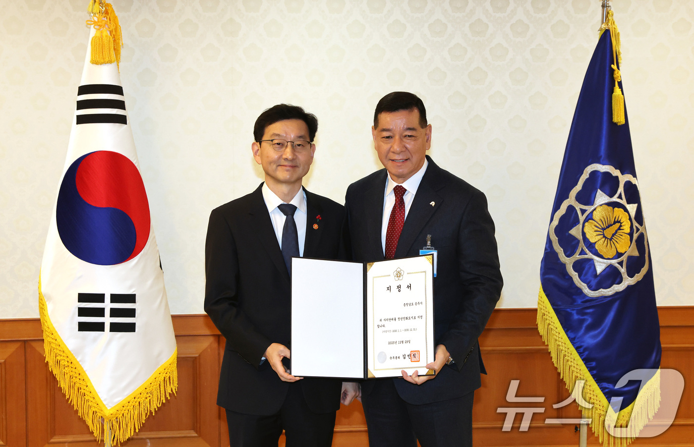 (서울=뉴스1) 임세영 기자 = 윤창렬 국무조정실장(왼쪽)이 29일 오전 서울 종로구 정부서울청사에서 열린 청년친화도시 지정식에서 최원철 충청남도 공주시장에게 지정서를 수여 후 기 …