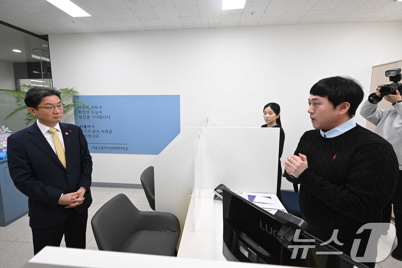 (서울=뉴스1) 이호윤 기자 = 이억원 금융위원장이 29일 서울 동작구 서울금융복지상담센터 동작센터에서 불법사금융 근절을 위한 현장 간담회에 참석하기 앞서 현장을 시찰을 하고 있다 …